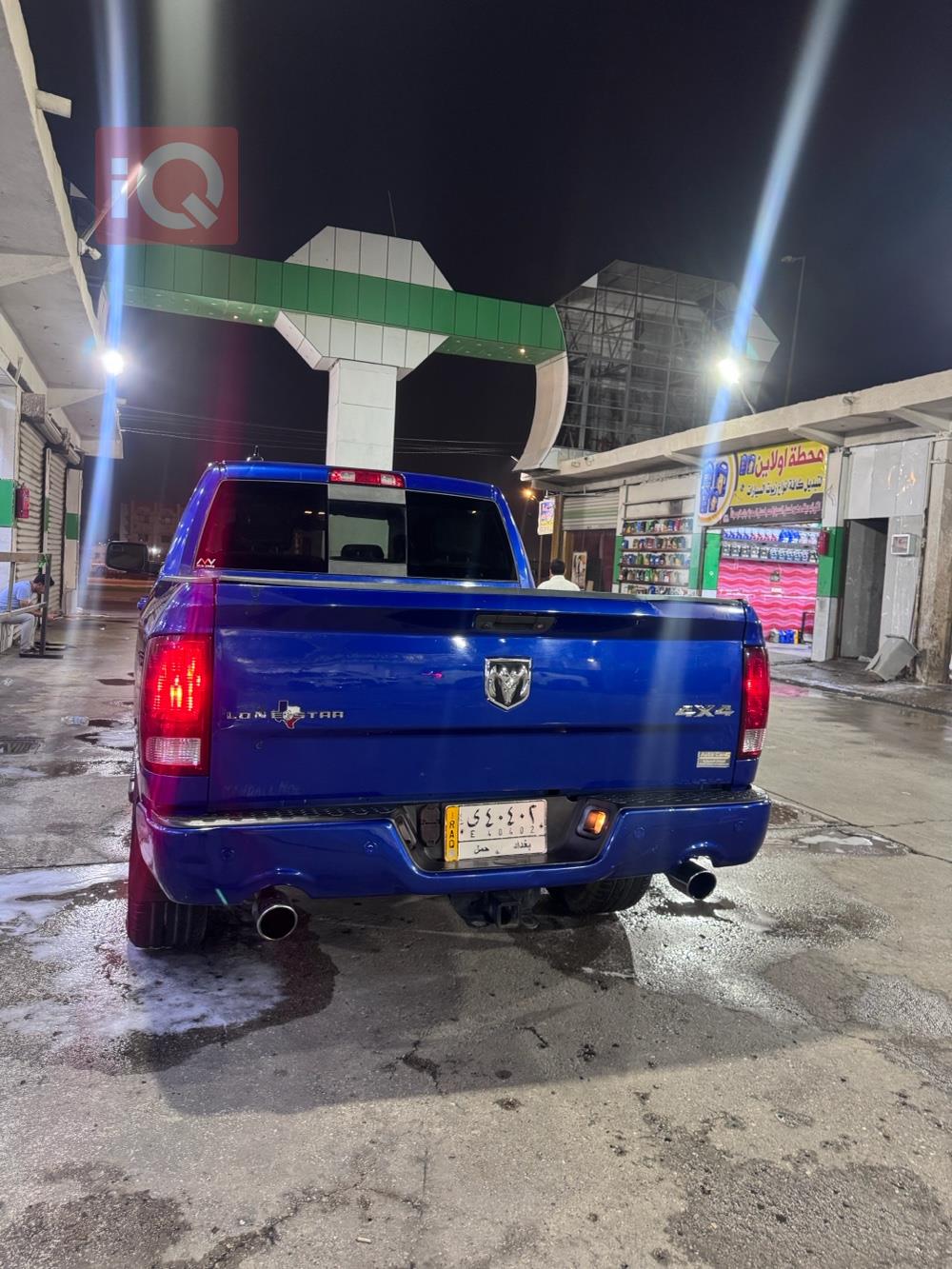 Ram 1500